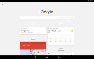 教育硬件與網絡視聽市場動態(tài) 政策、投資與內容變革